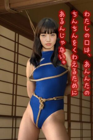 Komatsu Nana nude deepfake 1