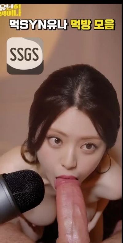 Yuna deepfake videos